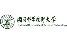 國防科技大學(xué)